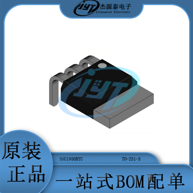 SSU1N50BTU 1.3A, 520V, 5.3OHM封装TO-251-3集成电路IC