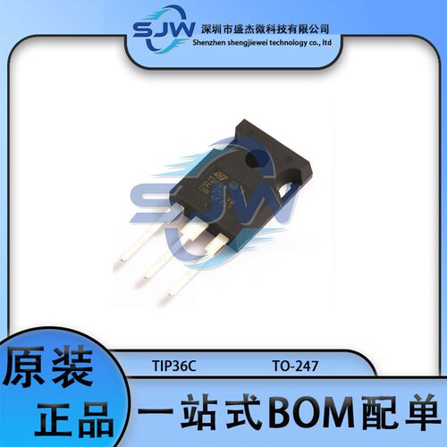 TIP36C 直插封装TO-247 三极管(BJT) PNP达林顿晶体管 100V 25A