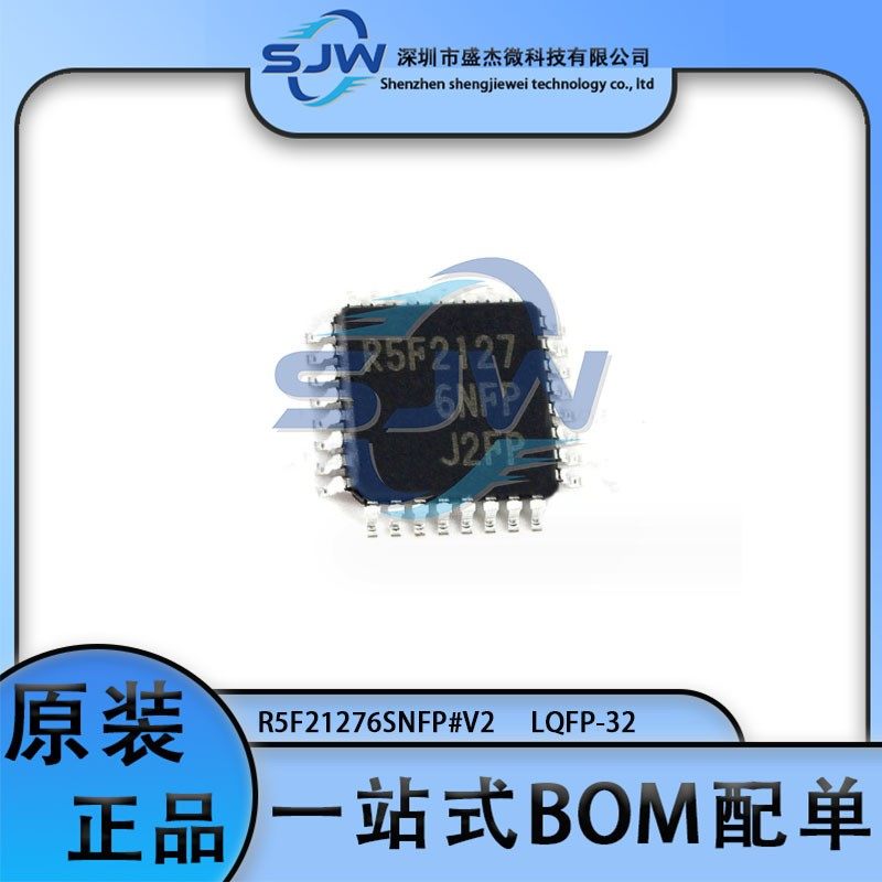R5F21276SNFP#V2 封装LQFP-32 16位微控制器芯片 单片机 集成电路