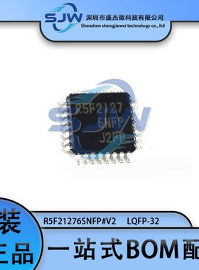 R5F21276SNFP#V2 封装LQFP-32 16位微控制器芯片 单片机 集成电路