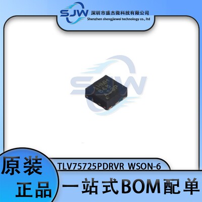 TLV75725PDRVR 丝印1HMH 封装WSON-6 线性稳压器 集成电路IC