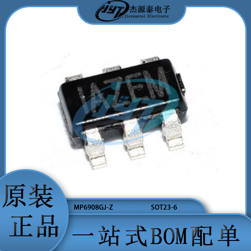 贴片封装控制器芯片集成电路IC