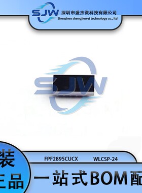 FPF2895CUCX 贴片 封装WLCSP-24 功率电子开关芯片 集成电路IC