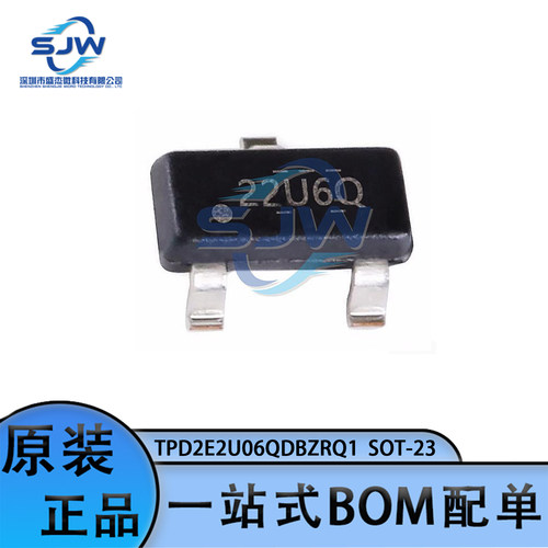 TPD2E2U06QDBZRQ1 封装SOT23-3 贴片丝印22U6Q 瞬态抑制二极管TVS