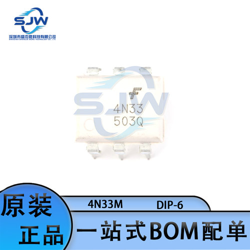 4N33M 4N33 封装DIP-6 直插  晶体管输出光耦芯片 达林顿晶体管