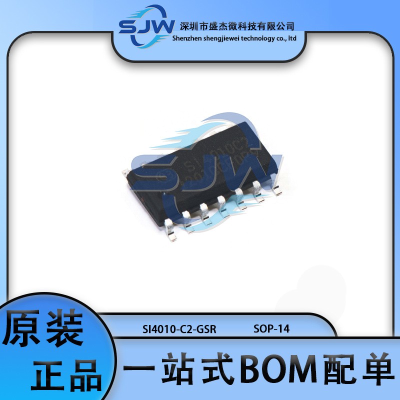 SI4010-C2-GSR 丝印Si4010C2 封装SOP-14 无线收发芯片 集成电路