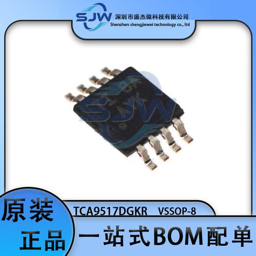 TCA9517DGKR 丝印AYK 封装VSSOP-8 转换器/电平移位器芯片 集成IC
