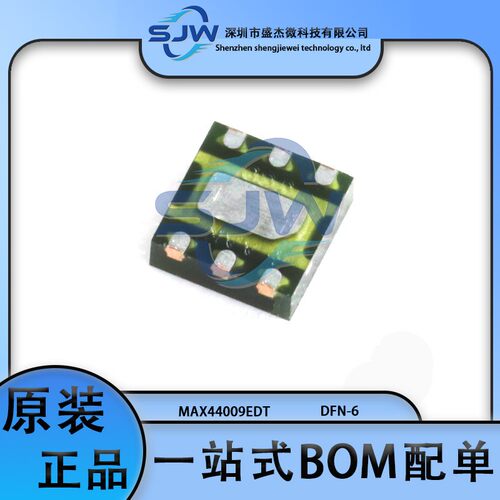 MAX44009EDT 封装DFN-6 12C接口 环境光传感器芯片 集成电路IC