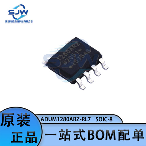 封装数字隔离器集成电路芯片
