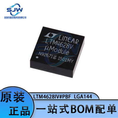 LTM4628IV#PBF 丝印LTM4628V 电源模块 LGA-144 DC-DC电源芯片 IC