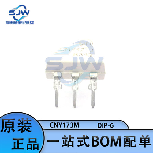 CNY173M 丝印CNY17-3 直插 封装DIP-6 晶体管输出光耦 光电三极管