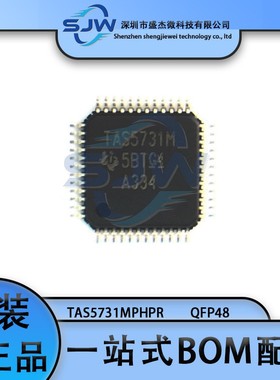 TAS5731MPHPR TAS5731M 封装HTQFP48 音频功率放大器芯片 集成IC