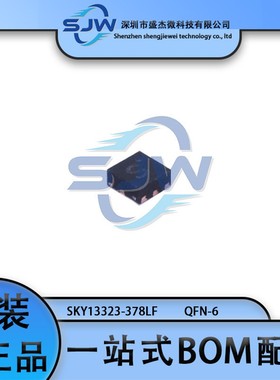 MASW-007107-TR3000 丝印09K 封装DFN-8-EP 射频开关芯片 集成IC