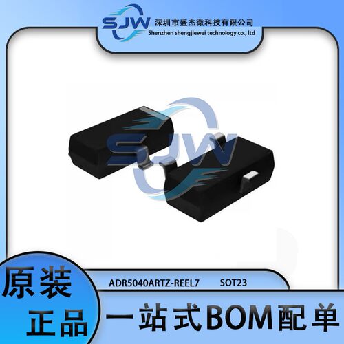 ADR5040ARTZ-REEL7 丝印R2J 封装SOT-23 电压基准芯片 集成电路IC