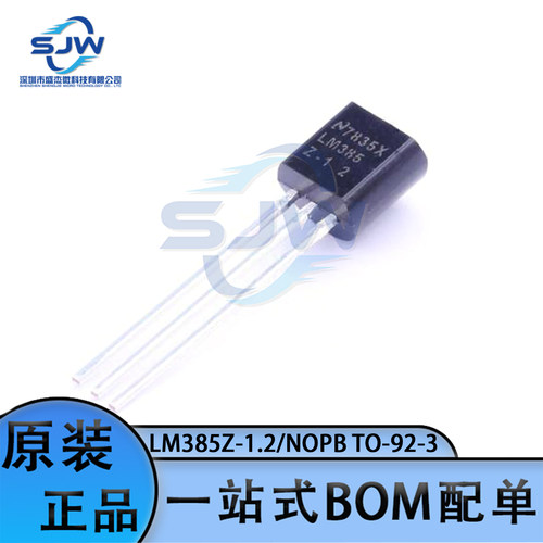 LM385Z-1.2/NOPB LM385Z-1.2 直插封装TO-92-3 电压基准芯片 集成