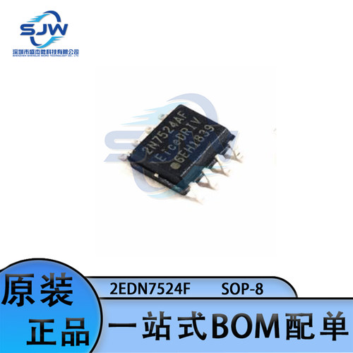 2EDN7524F 贴片封装SOP-8 丝印2N7524AF 栅极驱动芯片 集成电路IC