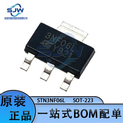 封装贴片场效应管N沟道