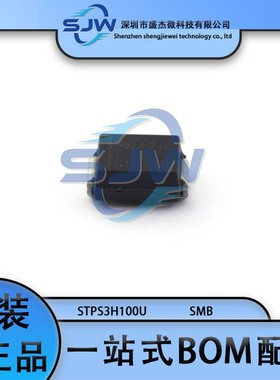 STPS3H100U 丝印G31 封装SMD 整流器 肖特基二极管 100V 3A