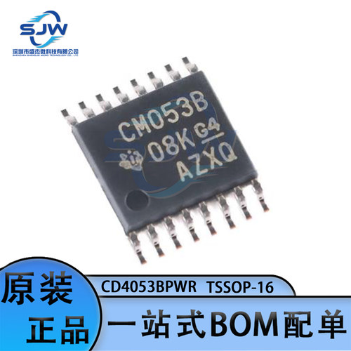 贴片CD4053BPWR 封装TSSOP-16 3通道模拟多路复用器芯片 集成电路