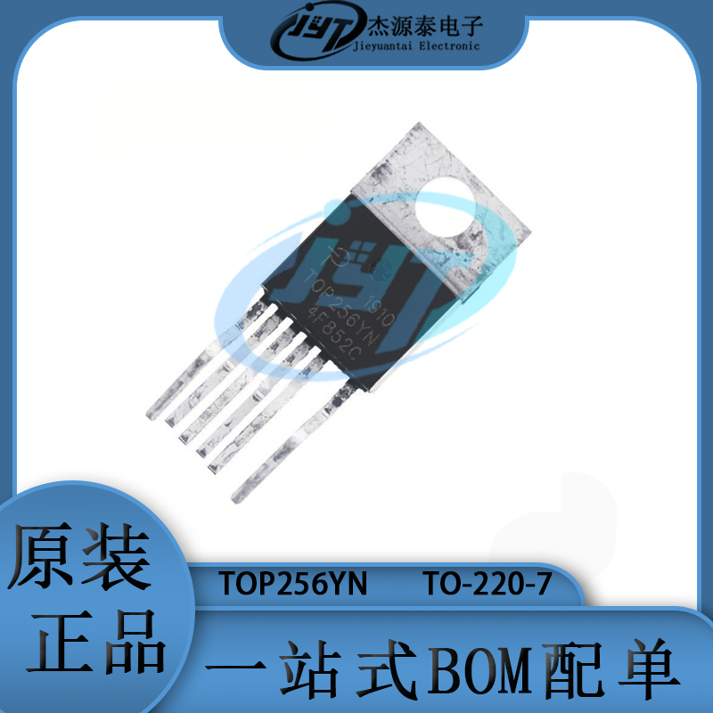 TOP256YN  封装TO-220-7 AC-DC控制器和稳压器芯片 集成电路IC