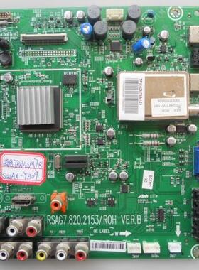 海信TPW42M78(BOM1)124974 TPM50M78主板RSAG7.820.2153/ROH