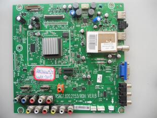 海信TPW42M78(BOM1)124974 TPM50M78主板RSAG7.820.2153/ROH