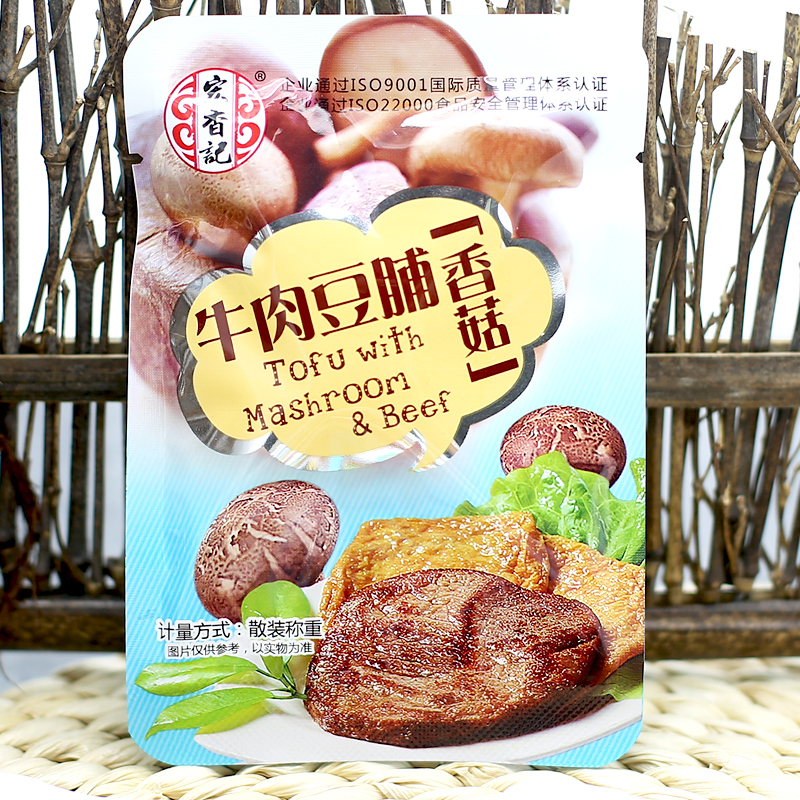 宏香记牛肉豆脯500g金针菇香菇杏鲍菇手撕素肉豆腐干小包装豆干