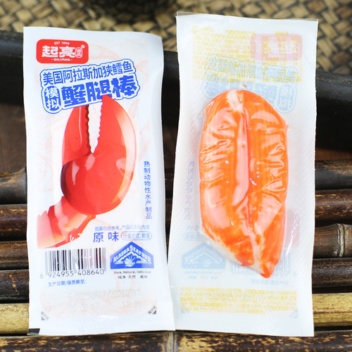 起亮蟹味棒开袋即食模拟手撕蟹柳