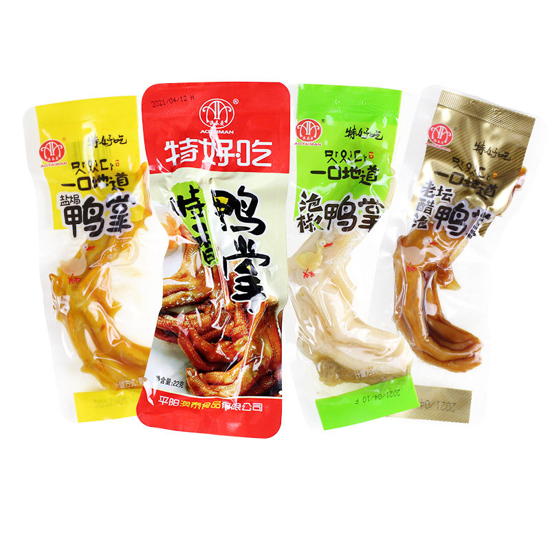 澳泰曼特好吃鸭掌温州特产酱香味鸭爪办公室卤味零食小吃500g鸭脚,零食/坚果/特产,鸭肉零食,淘宝优惠券,粉丝福利购,淘宝优惠卷