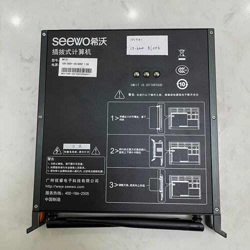 （议价）质保6个月，希沃MT21 PC模块，CPU6400，8g内