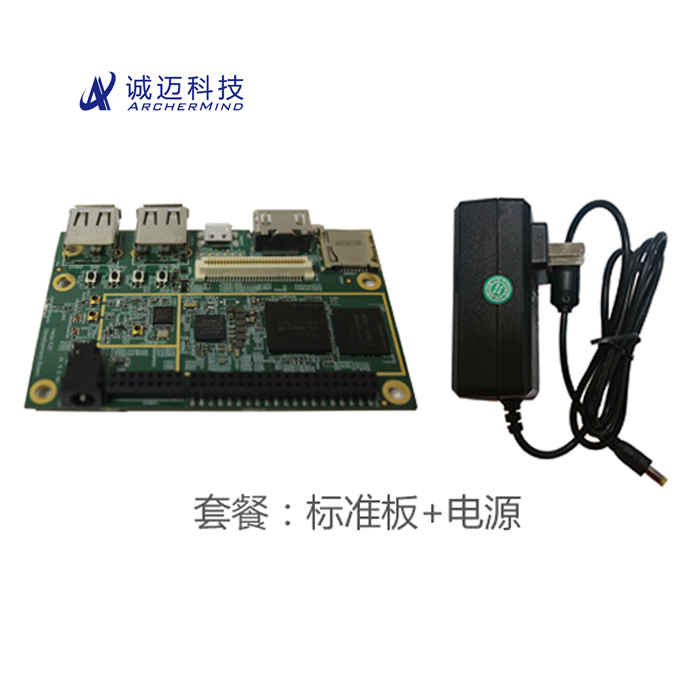 MediaTek X20 Development Board MTK开发板