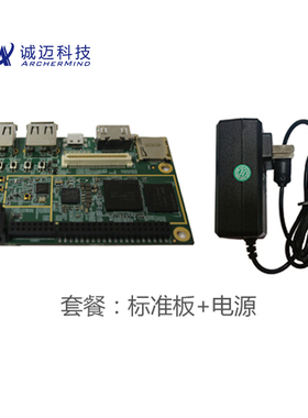 MediaTek X20 Development Board MTK开发板