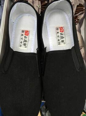 酒店服务员舒适休闲风黑色工作鞋