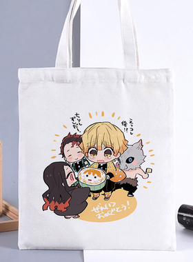 定制鬼灭之刃周边灶门祢豆子动漫帆布袋/单肩包我妻善逸二次元包