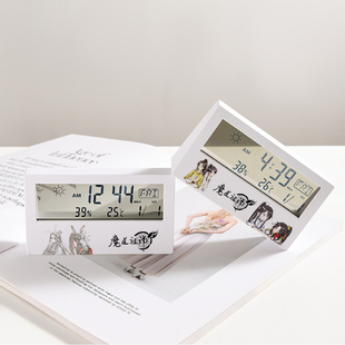 魏无羡蓝忘机江城晓星尘动漫周边学生桌面多功能个性简约数字闹钟