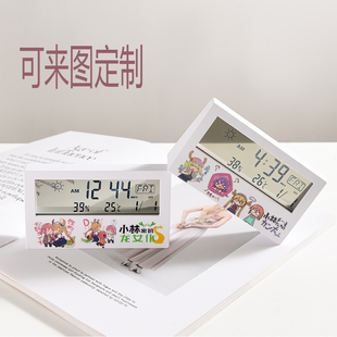 小林家的龙女仆京阿尼动漫周边可爱高颜值学生宿舍桌面静音小闹钟