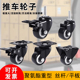 推车轮子板车拉货推拉车平板万向轮静音轮家用车轮手小车轱辘重型