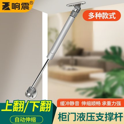 柜门液压支撑杆阻尼承重上翻气动伸缩柜子限位器气压杆缓冲器下翻