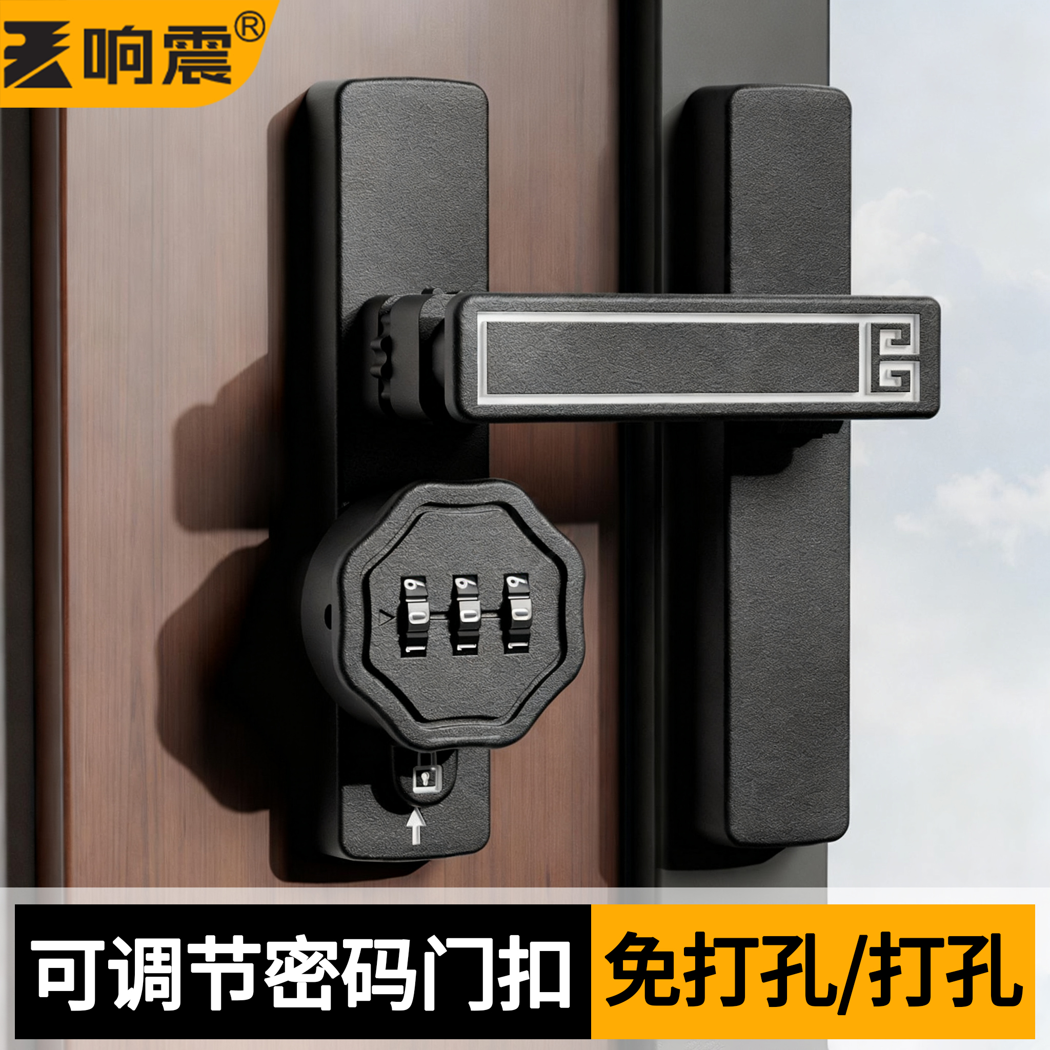 免打孔门锁卡扣插销房门阳台90度推拉门锁扣转角门扣安全反锁神器