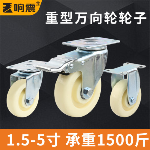 板车拖车重型万向轮响震顺滑耐磨
