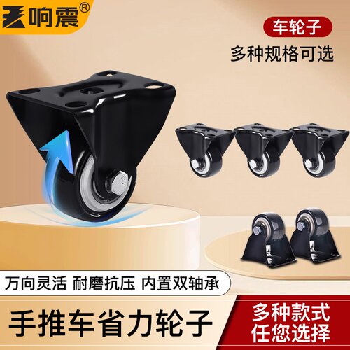 手推车轮轱辘平板静音配件大全重型推搬运承重单轮小车轮子万向轮