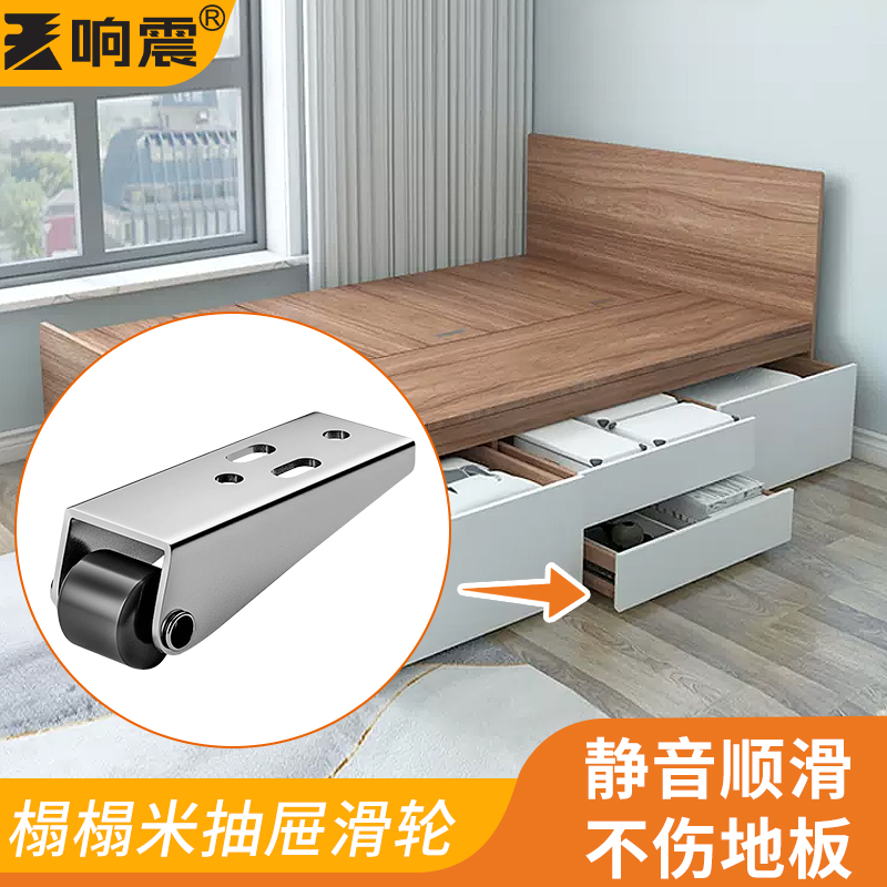 侧装定向轮TPE橡胶高弹性耐磨