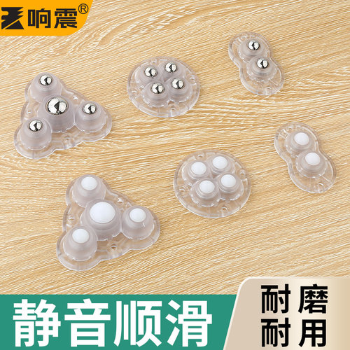 透明万向轮可粘贴万向轮承重静音