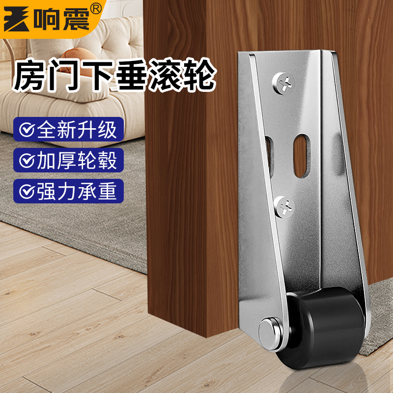 防止门下垂螺丝安装响震聚氨酯
