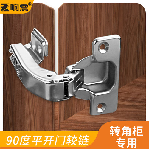 90度大铰链阻尼缓冲橱柜门折页
