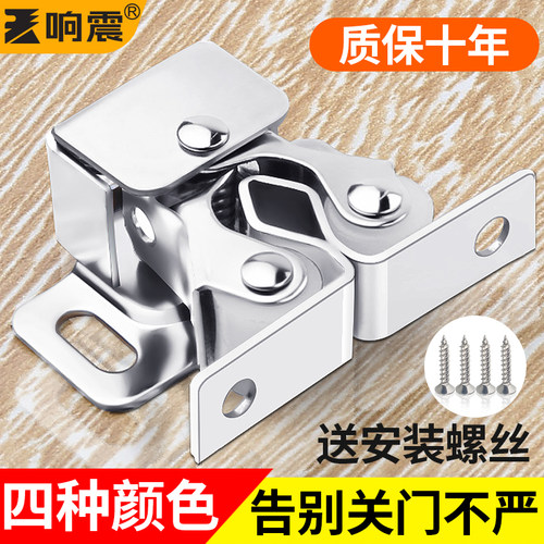 家具柜门碰珠衣柜柜子固定卡扣衣橱关门老式门锁扣抽屉磁吸吸合器