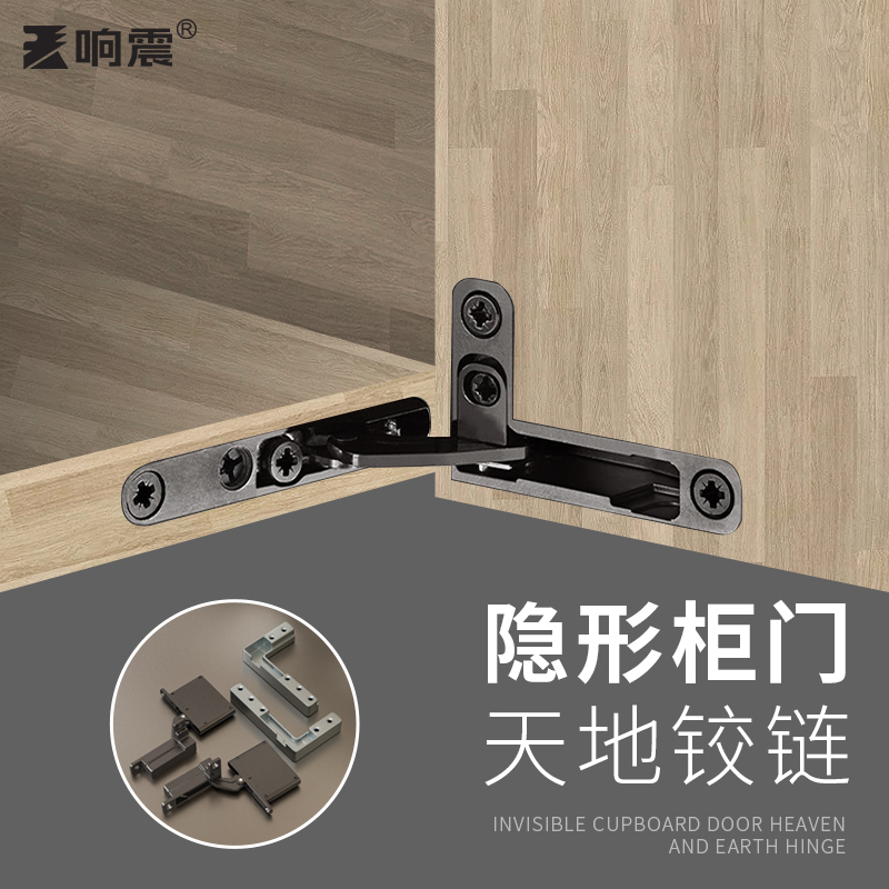 天地铰链铝框玻璃门铰合页隐藏柜门重型天地铰链横梁液压阻尼缓冲