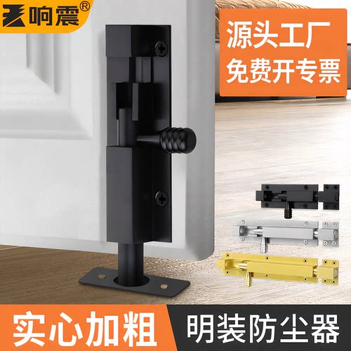 不锈钢明装免打孔插销锁扣响震