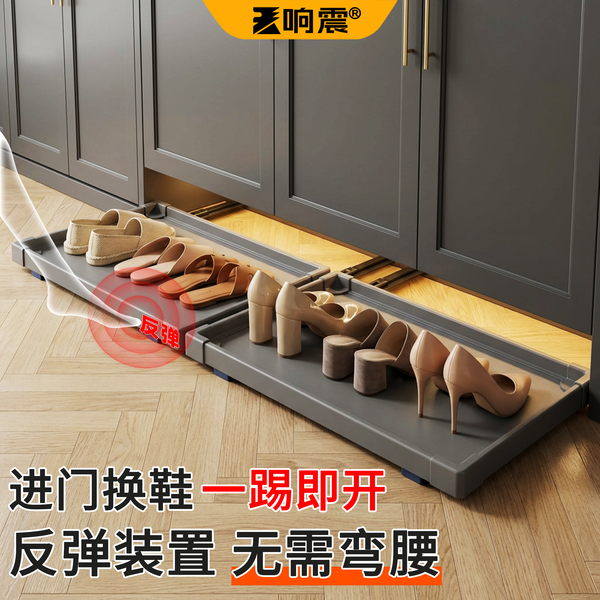 入户鞋柜踢脚抽免打孔反弹鞋抽柜内推拉抽屉抽拉式鞋架托盘抽底部,基础建材,柜内鞋架,淘宝优惠券,粉丝福利购,淘宝优惠卷