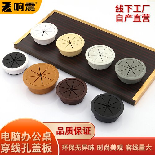 线孔盖开孔装饰盖穿线盒穿线孔盖
